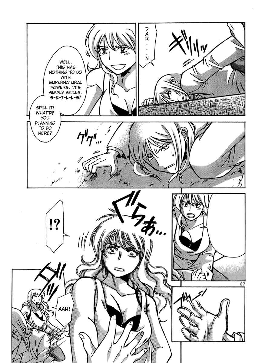 Page 27 Chapter 5 CODE-EX