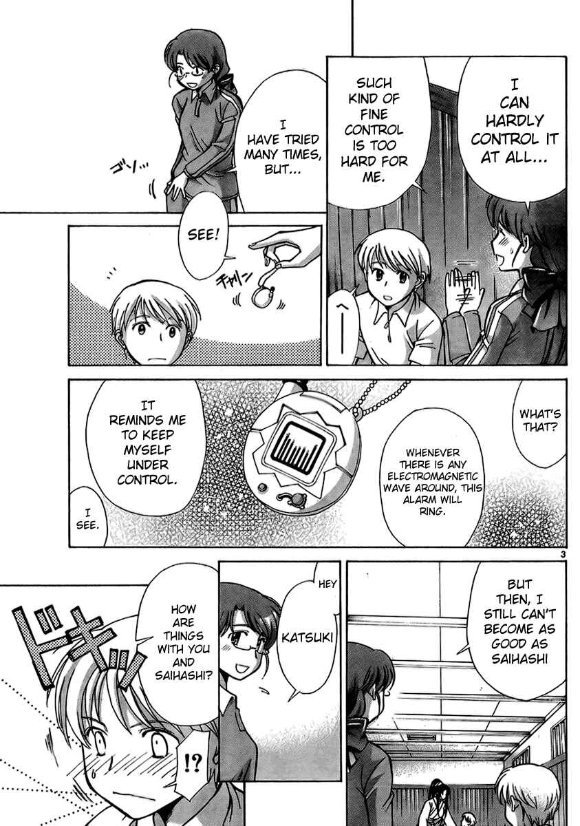 Page 3 Chapter 5 CODE-EX