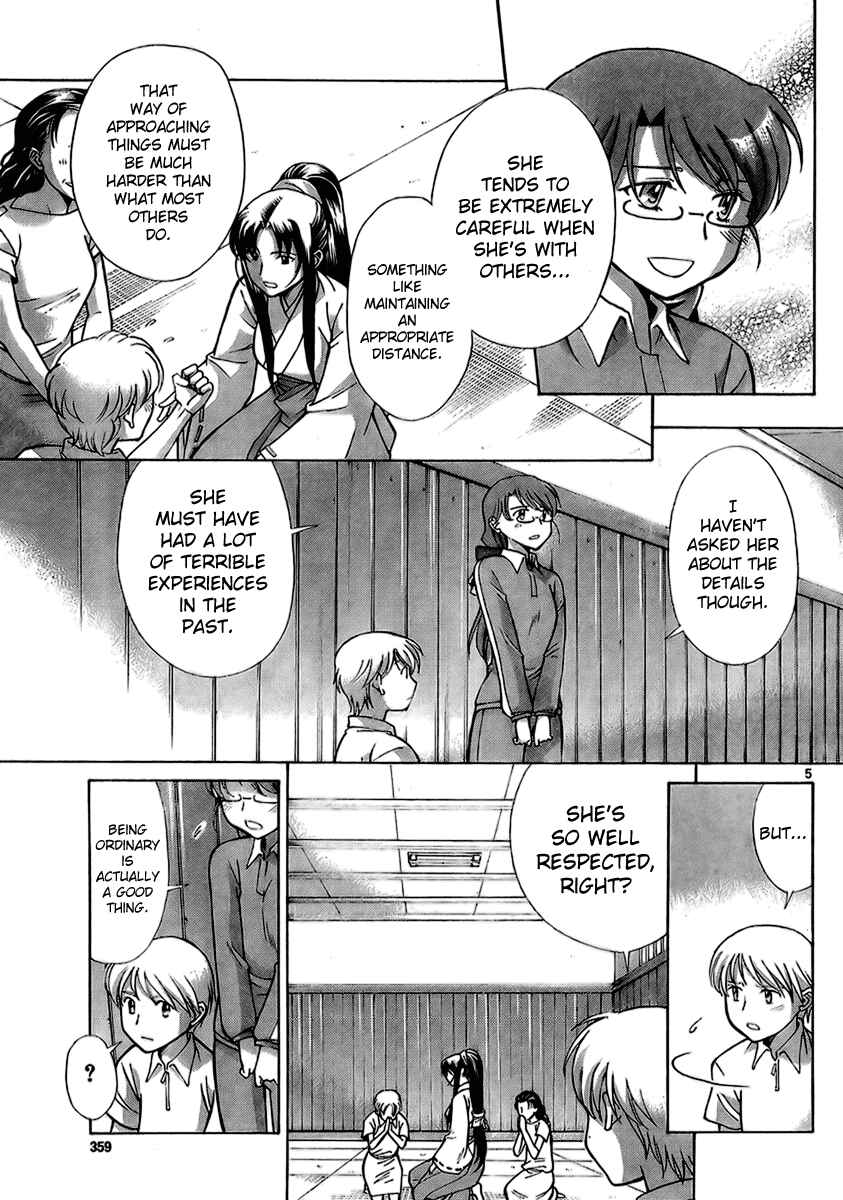 Page 5 Chapter 5 CODE-EX