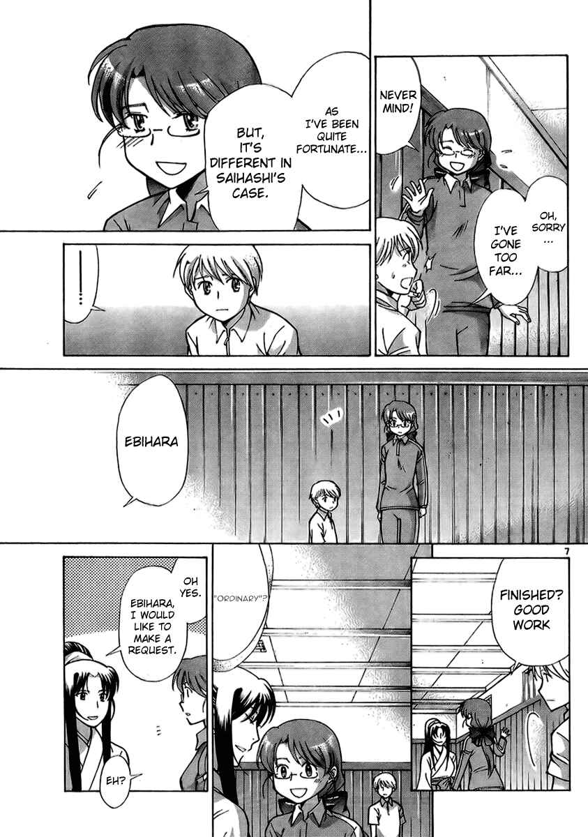 Page 7 Chapter 5 CODE-EX