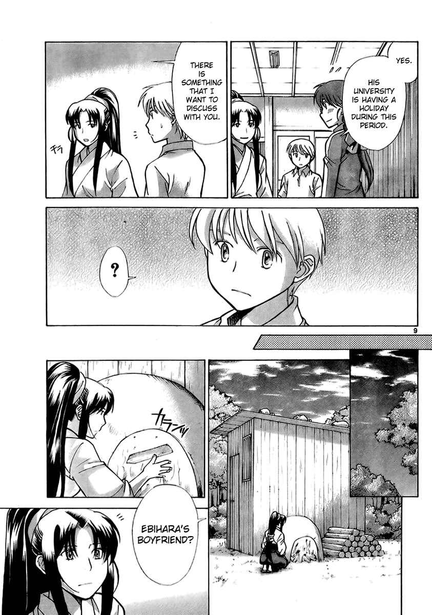 Page 9 Chapter 5 CODE-EX