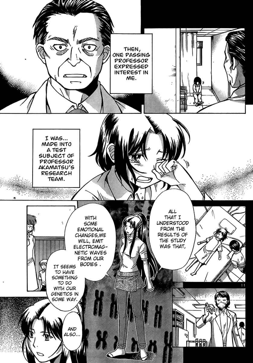 Page 11 Chapter 4 CODE-EX