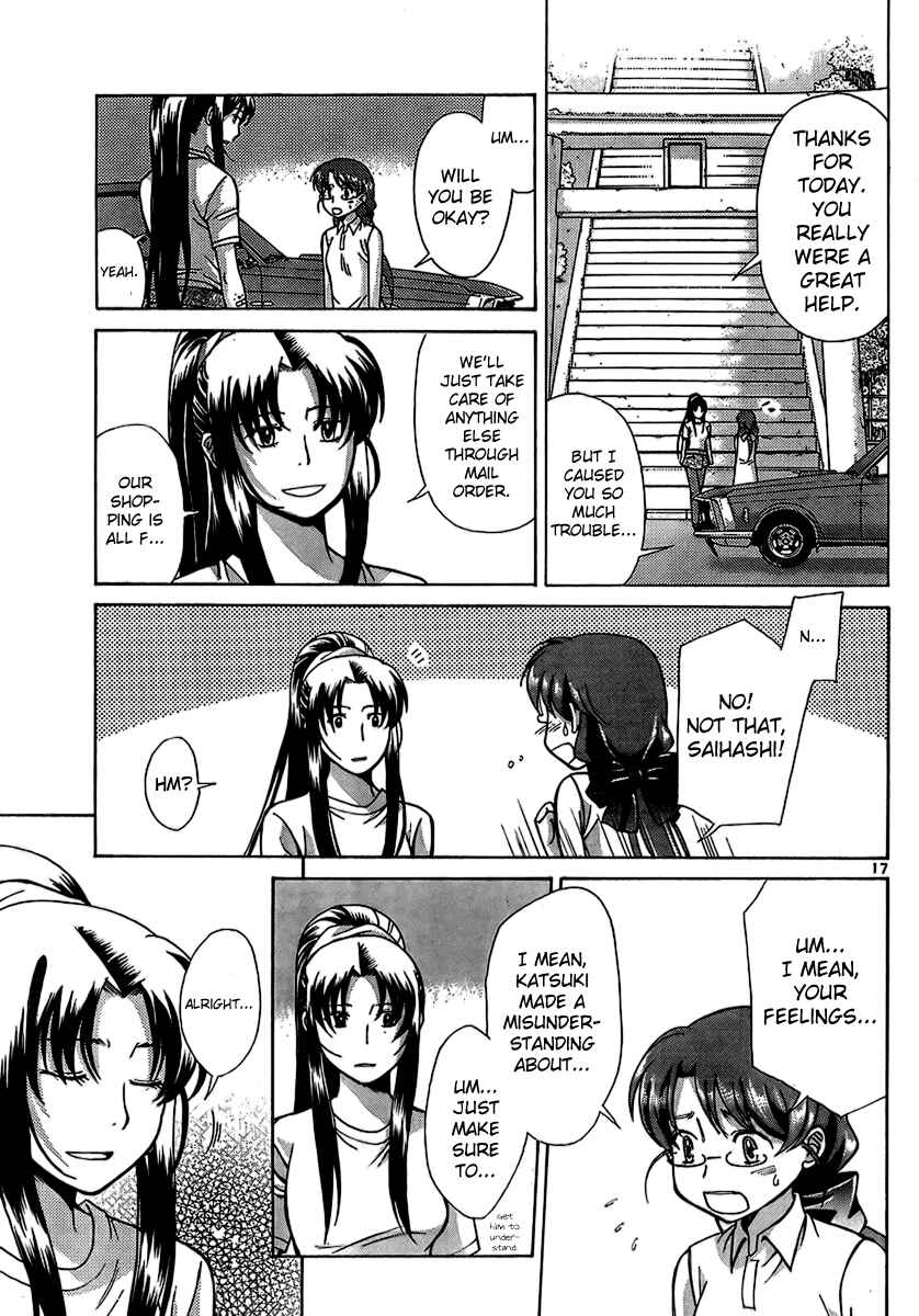Page 17 Chapter 4 CODE-EX