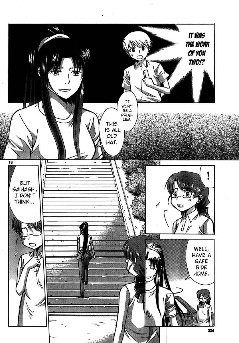 Page 18 Chapter 4 CODE-EX