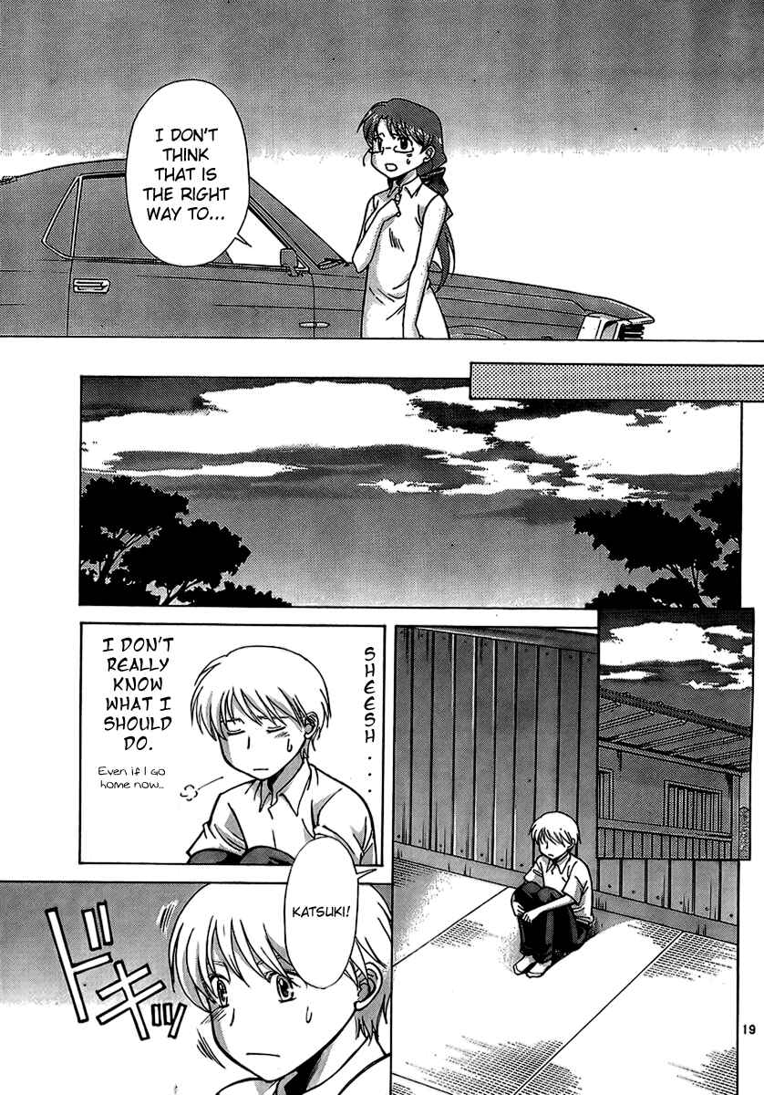 Page 19 Chapter 4 CODE-EX