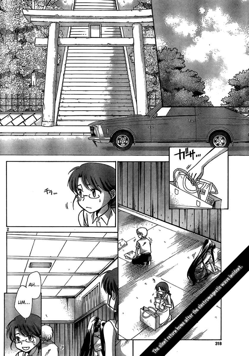 Page 2 Chapter 4 CODE-EX