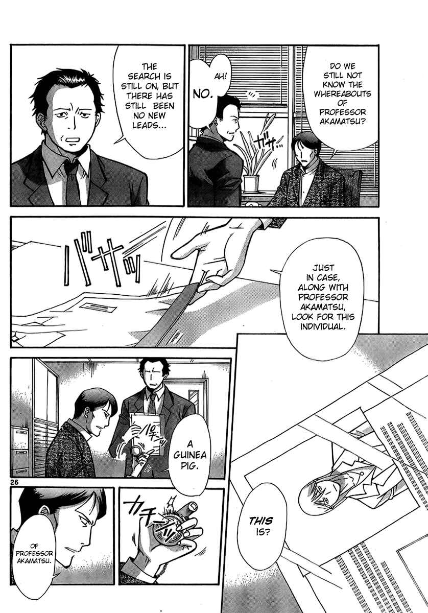 Page 26 Chapter 4 CODE-EX