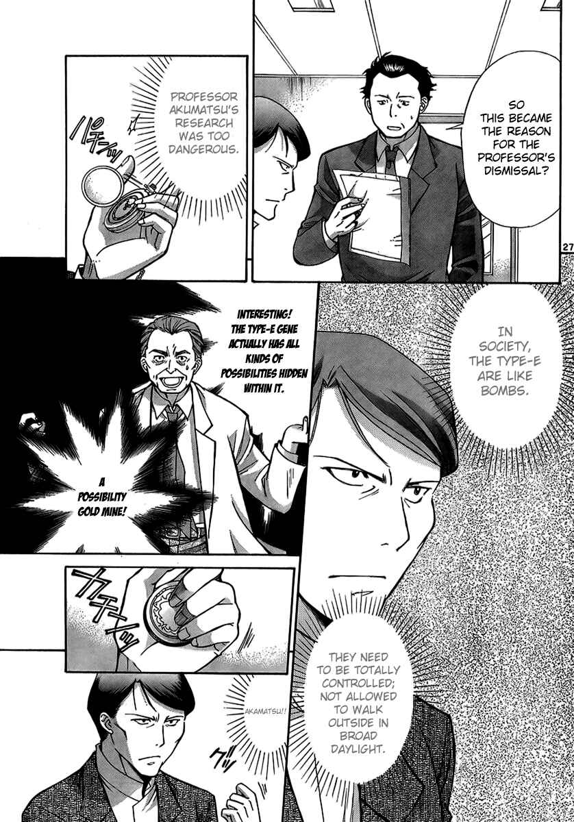 Page 27 Chapter 4 CODE-EX