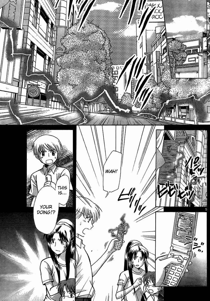 Page 5 Chapter 4 CODE-EX