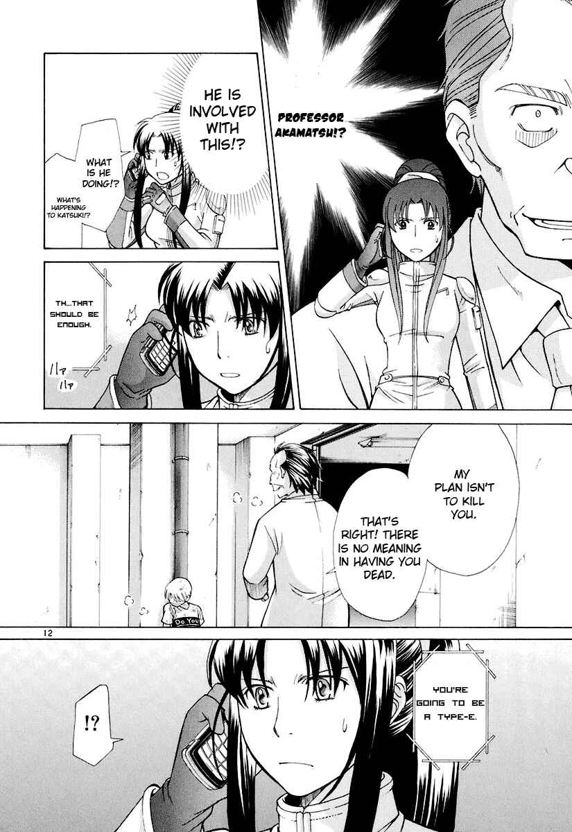 Page 12 Chapter 9 CODE-EX