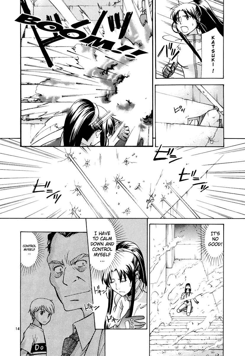 Page 14 Chapter 9 CODE-EX