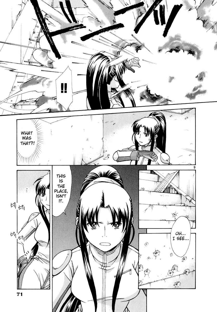 Page 9 Chapter 9 CODE-EX