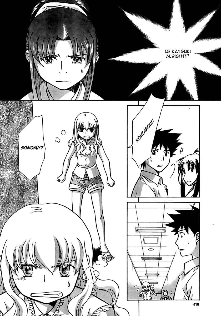 Page 10 Chapter 7 CODE-EX
