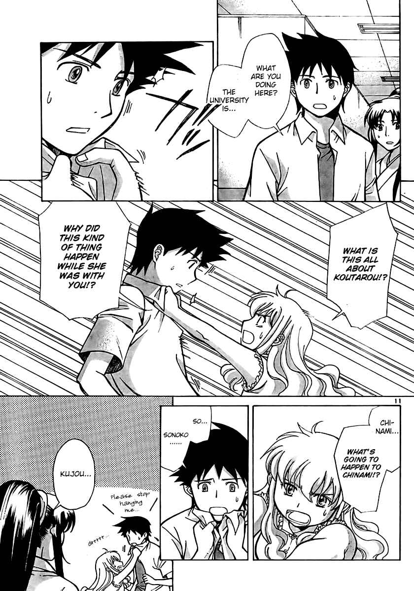 Page 11 Chapter 7 CODE-EX