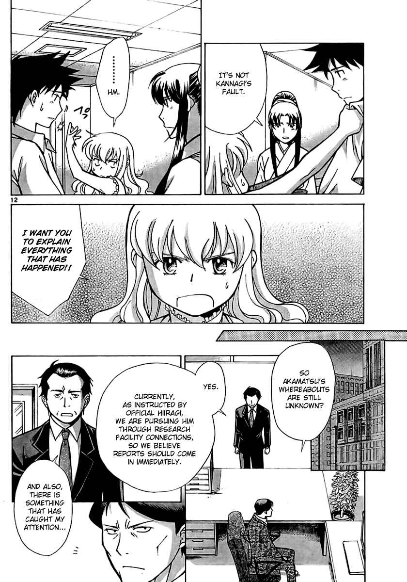 Page 12 Chapter 7 CODE-EX