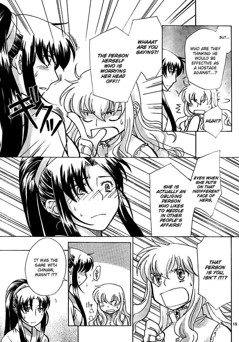 Page 15 Chapter 7 CODE-EX