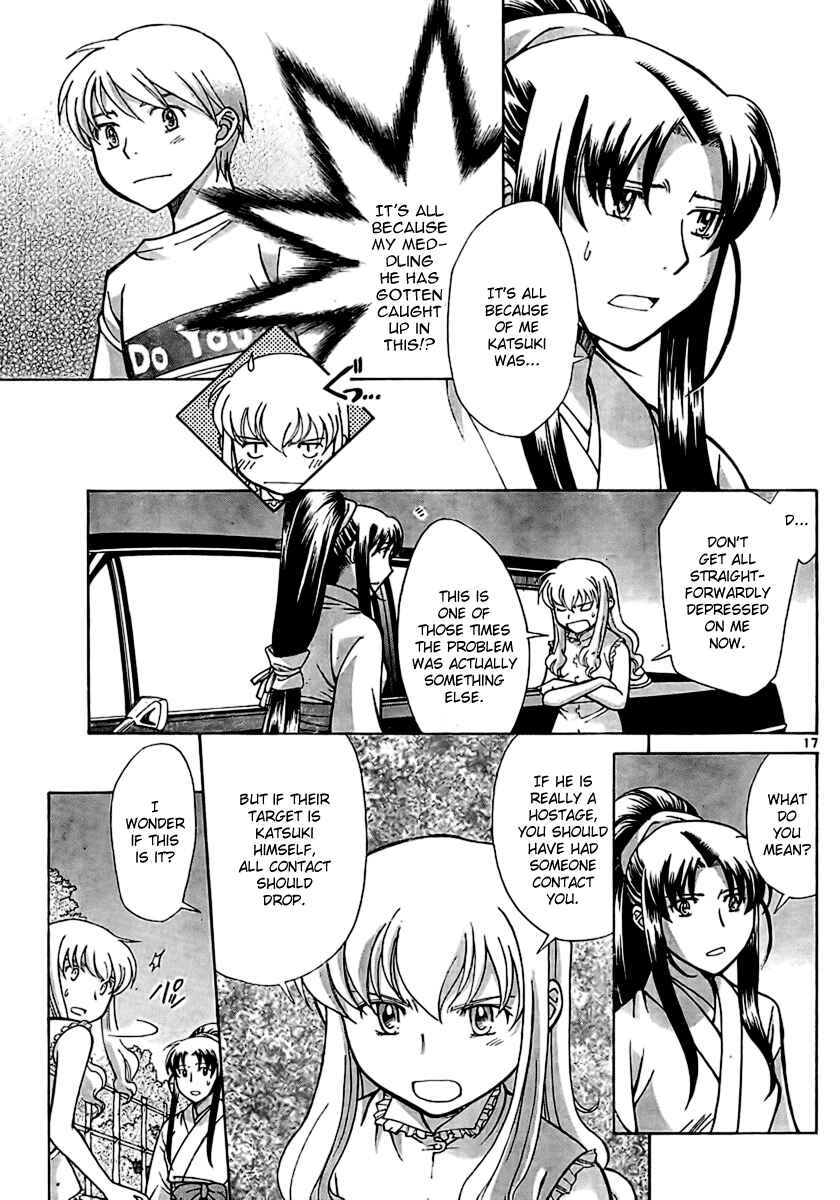 Page 17 Chapter 7 CODE-EX