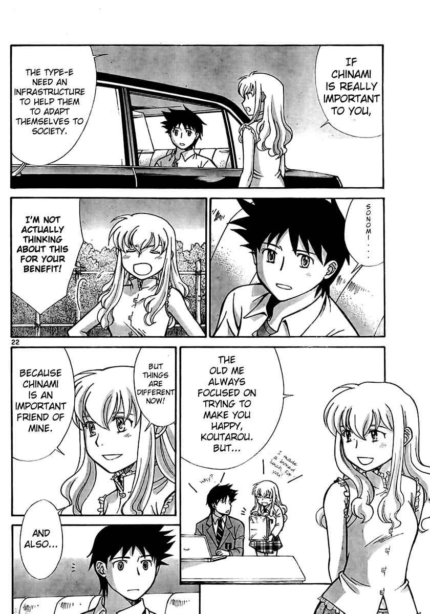 Page 21 Chapter 7 CODE-EX