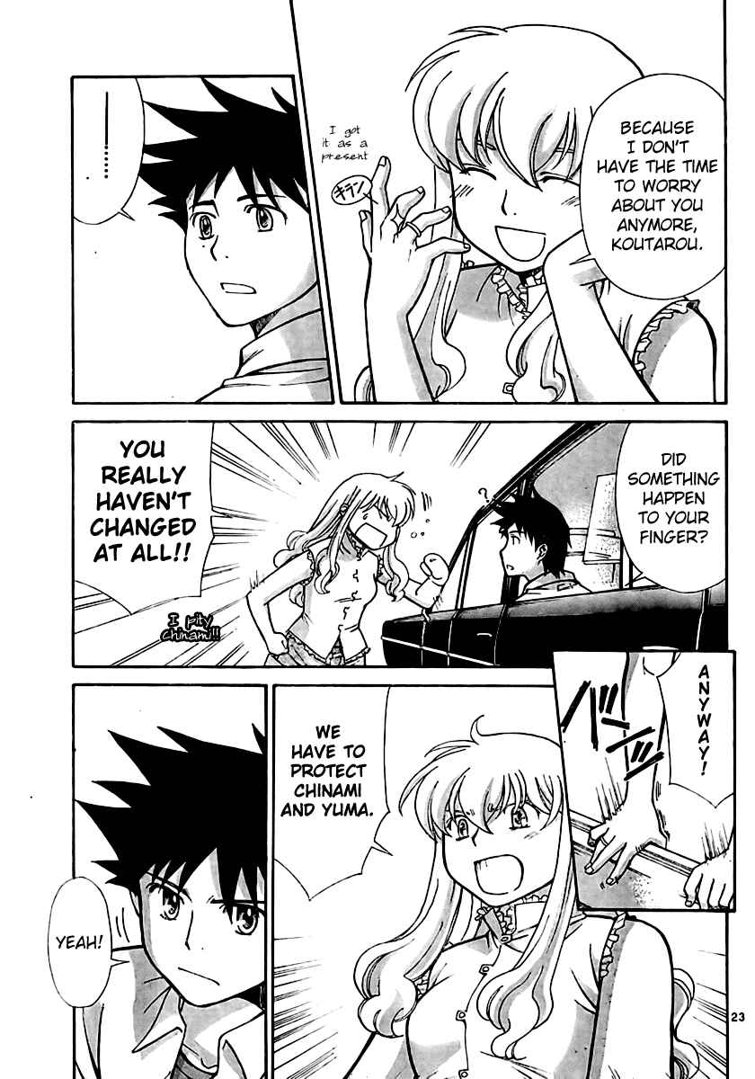 Page 22 Chapter 7 CODE-EX
