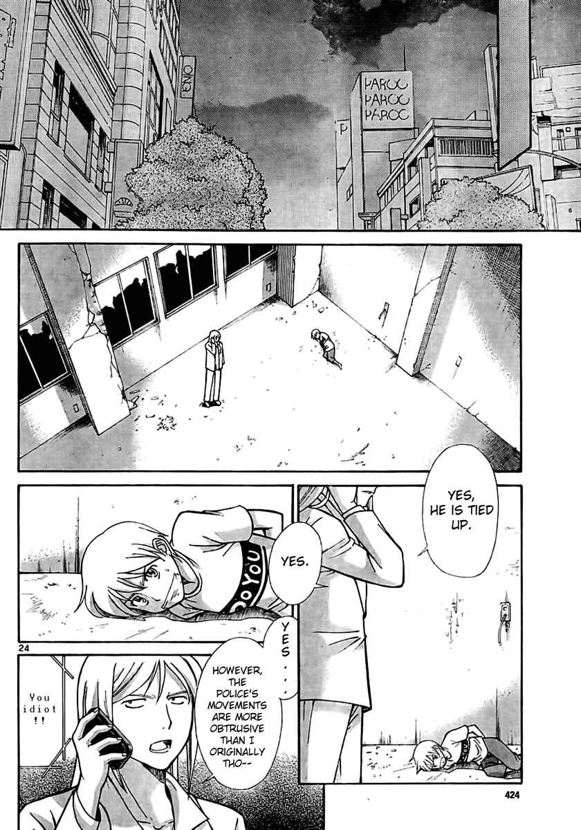 Page 23 Chapter 7 CODE-EX