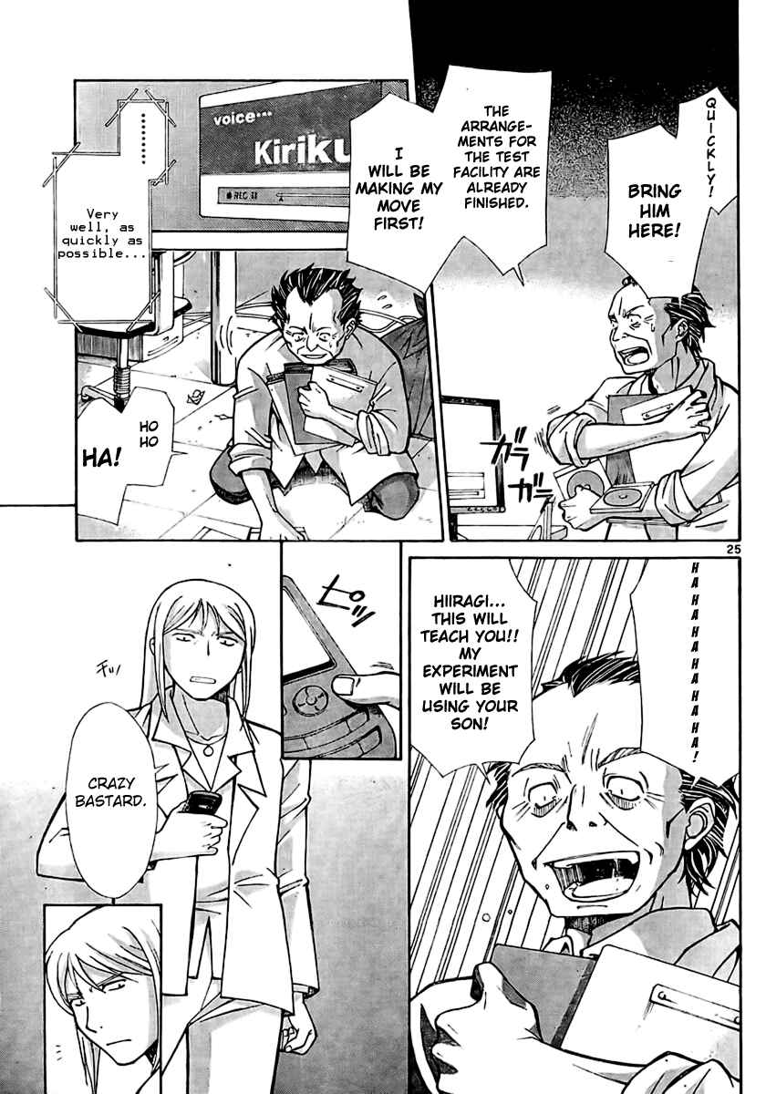 Page 24 Chapter 7 CODE-EX