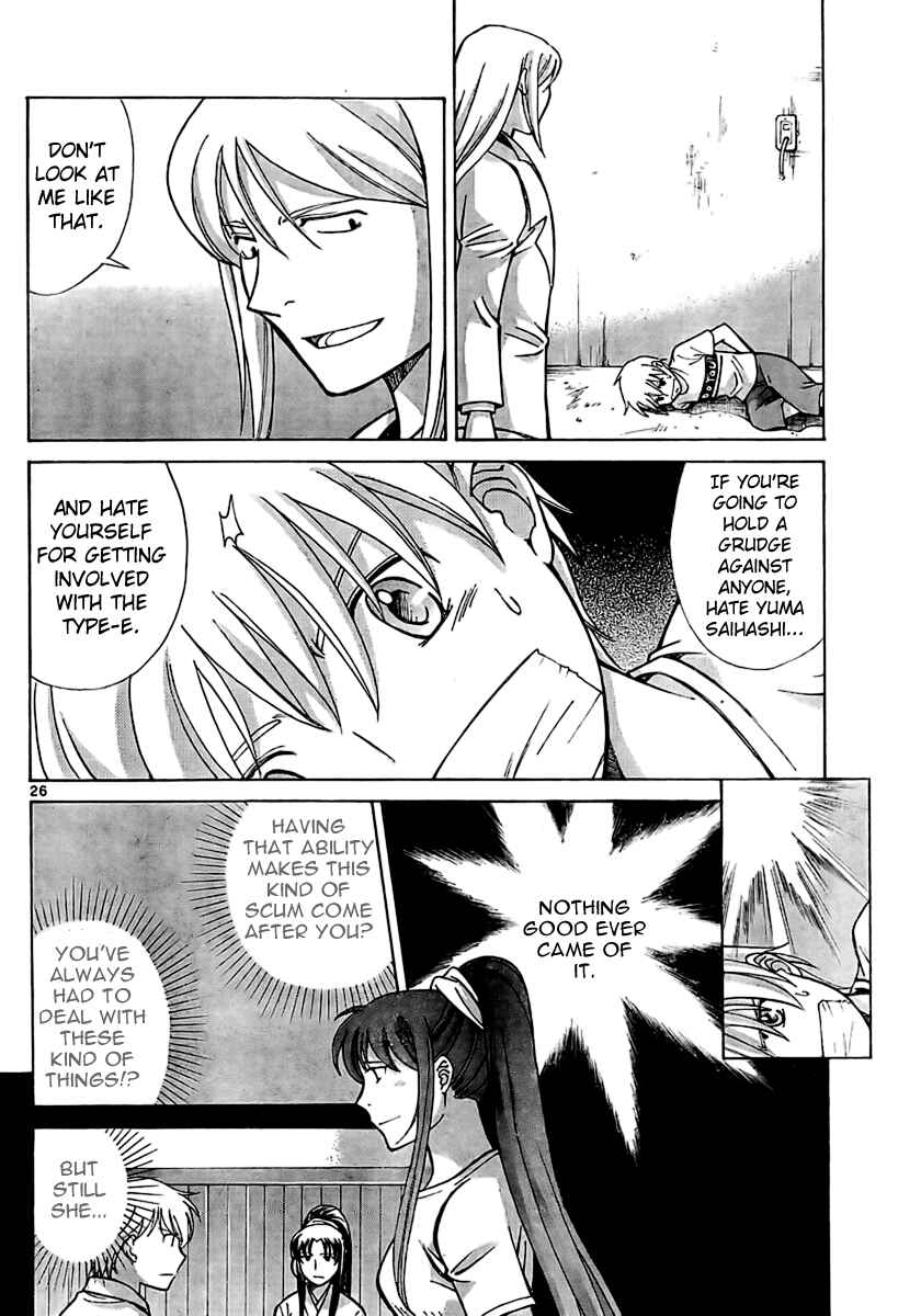 Page 25 Chapter 7 CODE-EX