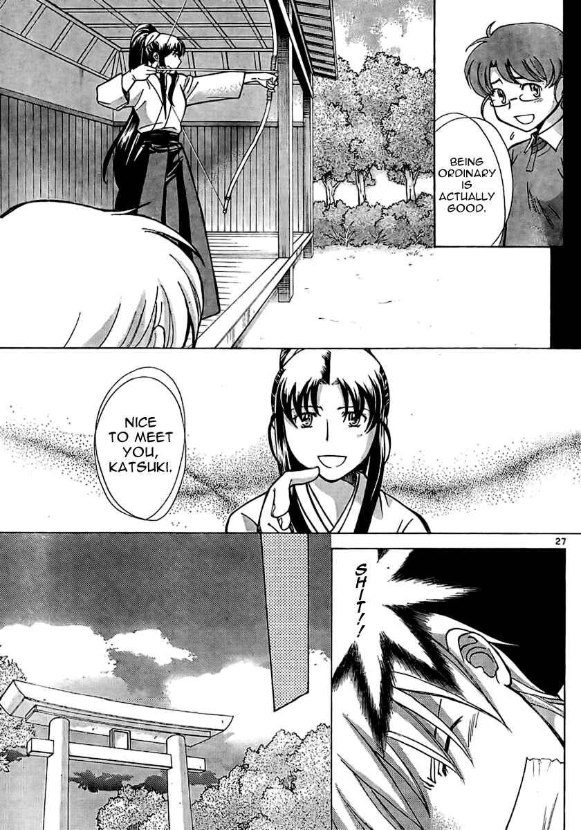 Page 26 Chapter 7 CODE-EX