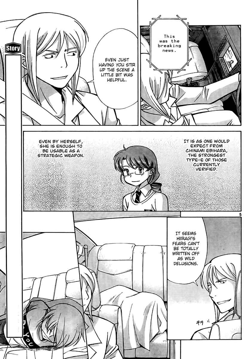 Page 5 Chapter 7 CODE-EX