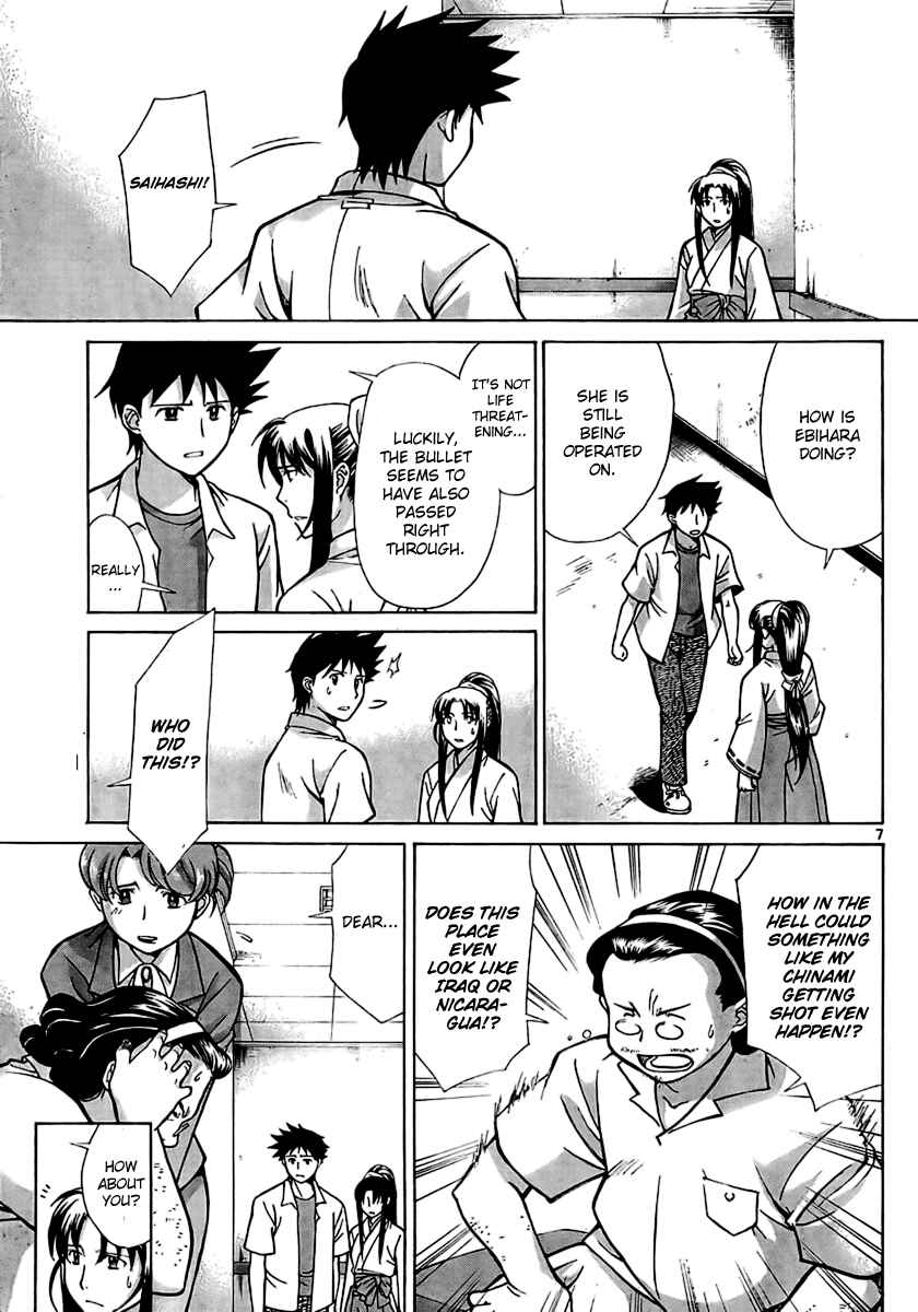 Page 7 Chapter 7 CODE-EX