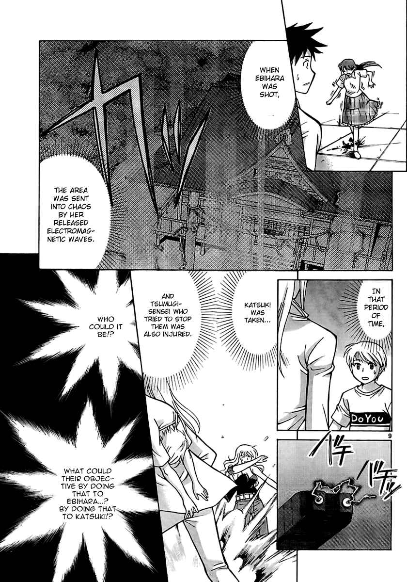 Page 9 Chapter 7 CODE-EX