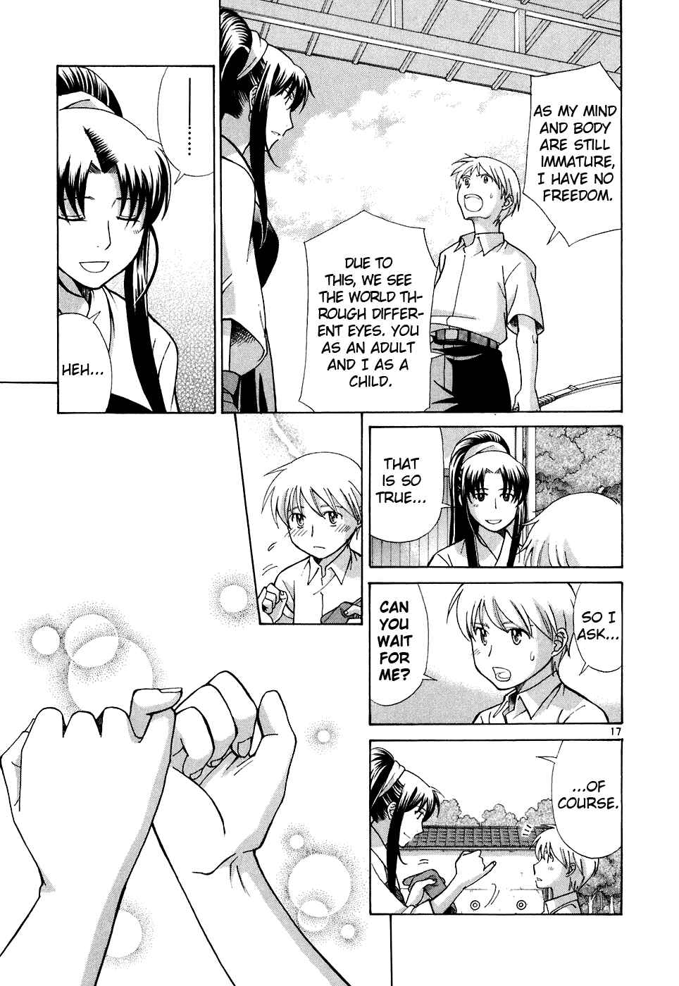 Page 17 Chapter 12 CODE-EX