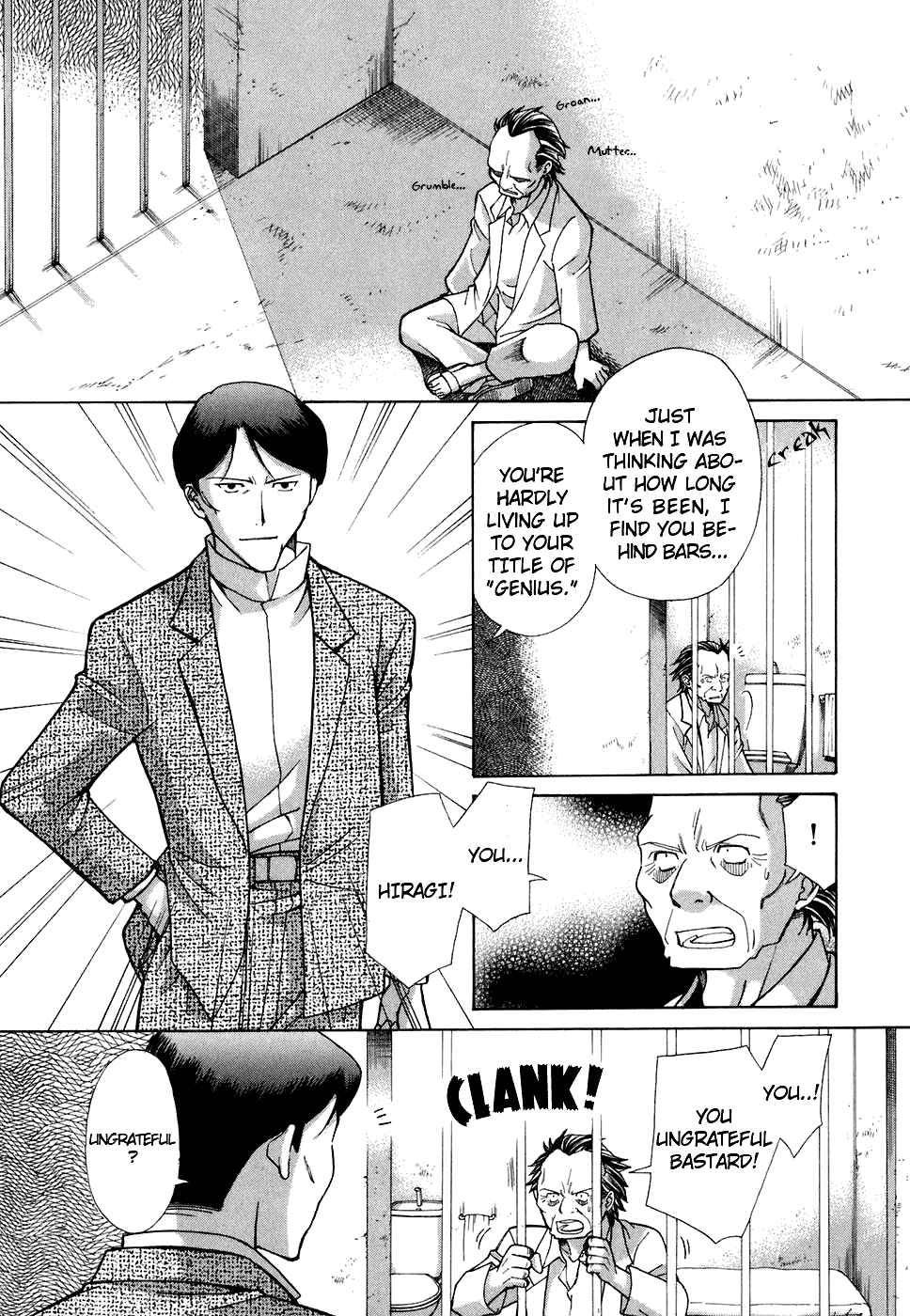 Page 2 Chapter 12 CODE-EX