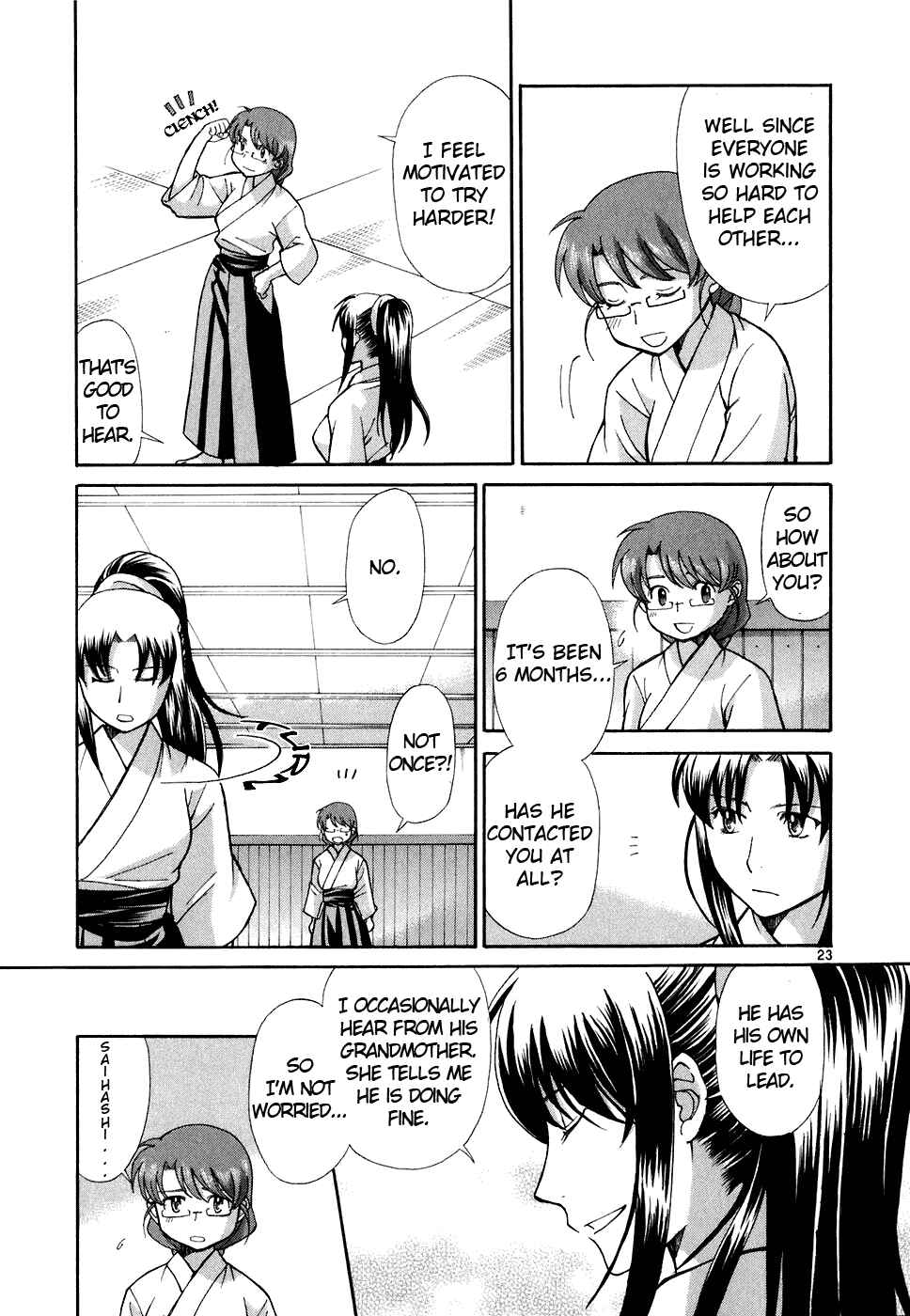 Page 23 Chapter 12 CODE-EX