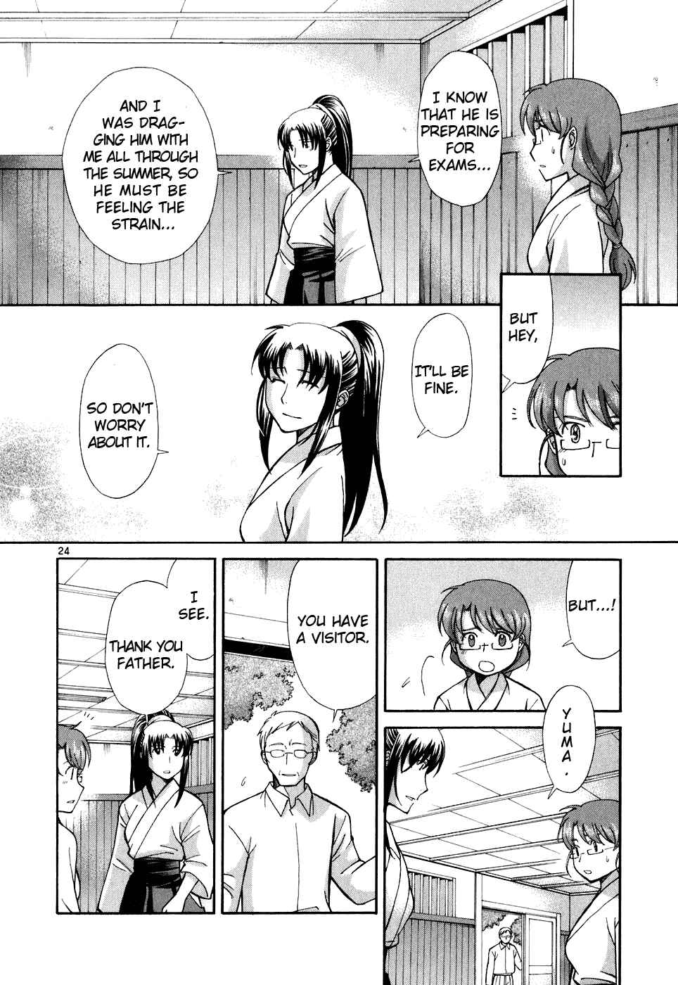 Page 24 Chapter 12 CODE-EX