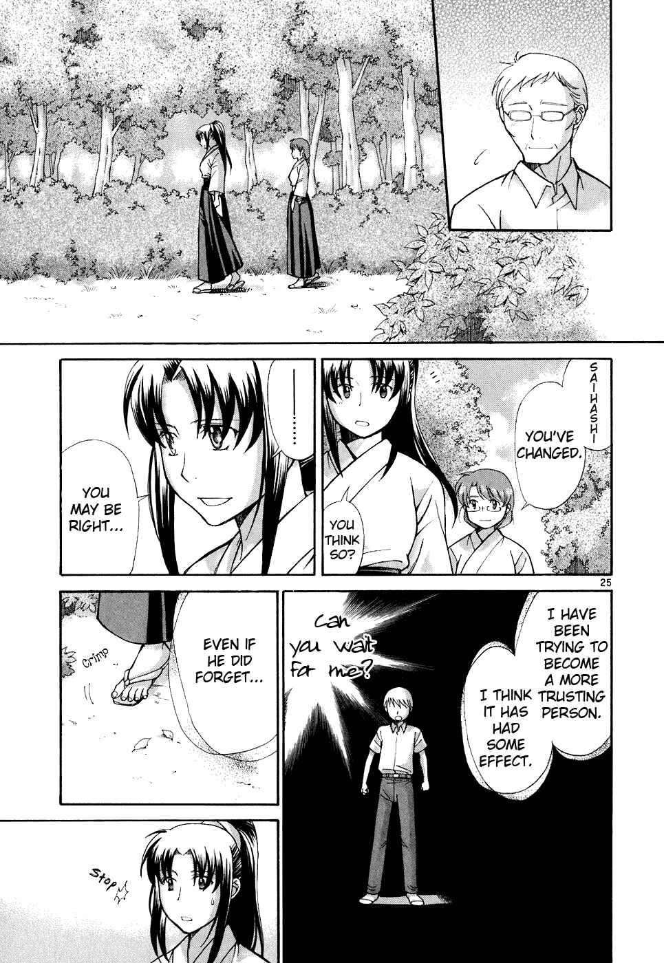 Page 25 Chapter 12 CODE-EX