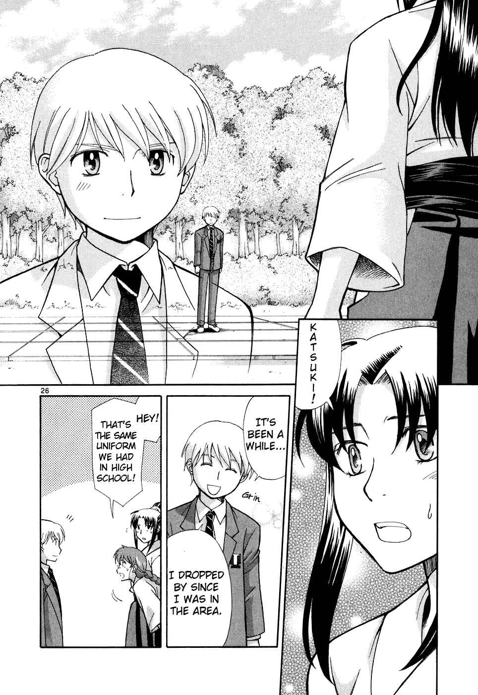 Page 26 Chapter 12 CODE-EX