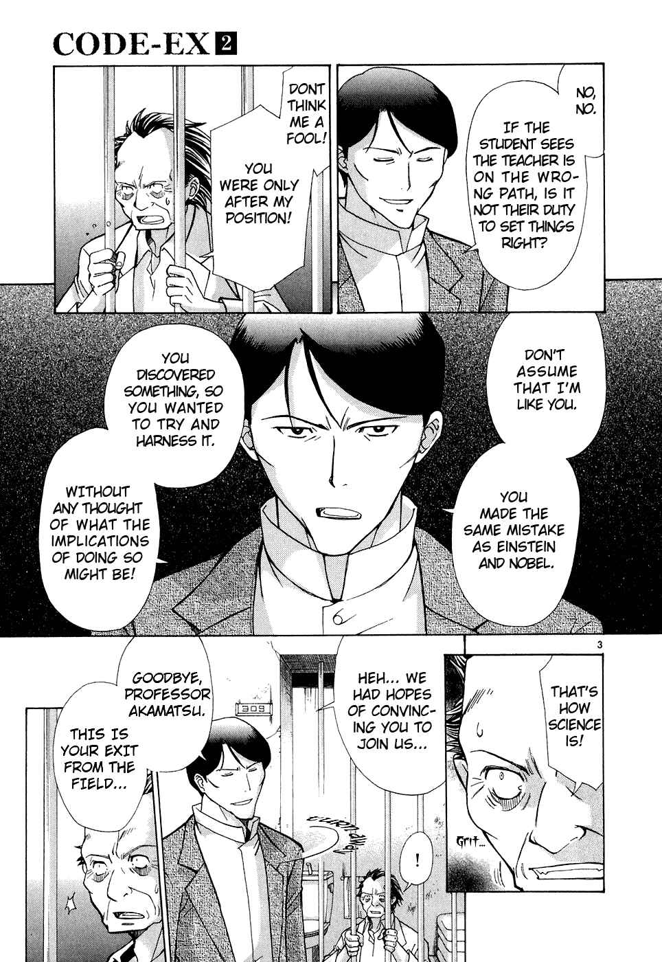 Page 3 Chapter 12 CODE-EX