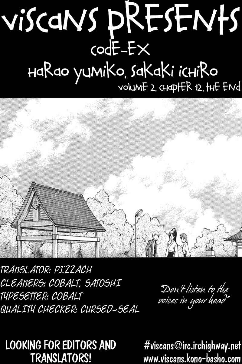 Page 30 Chapter 12 CODE-EX
