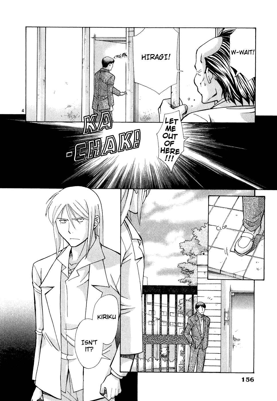Page 4 Chapter 12 CODE-EX