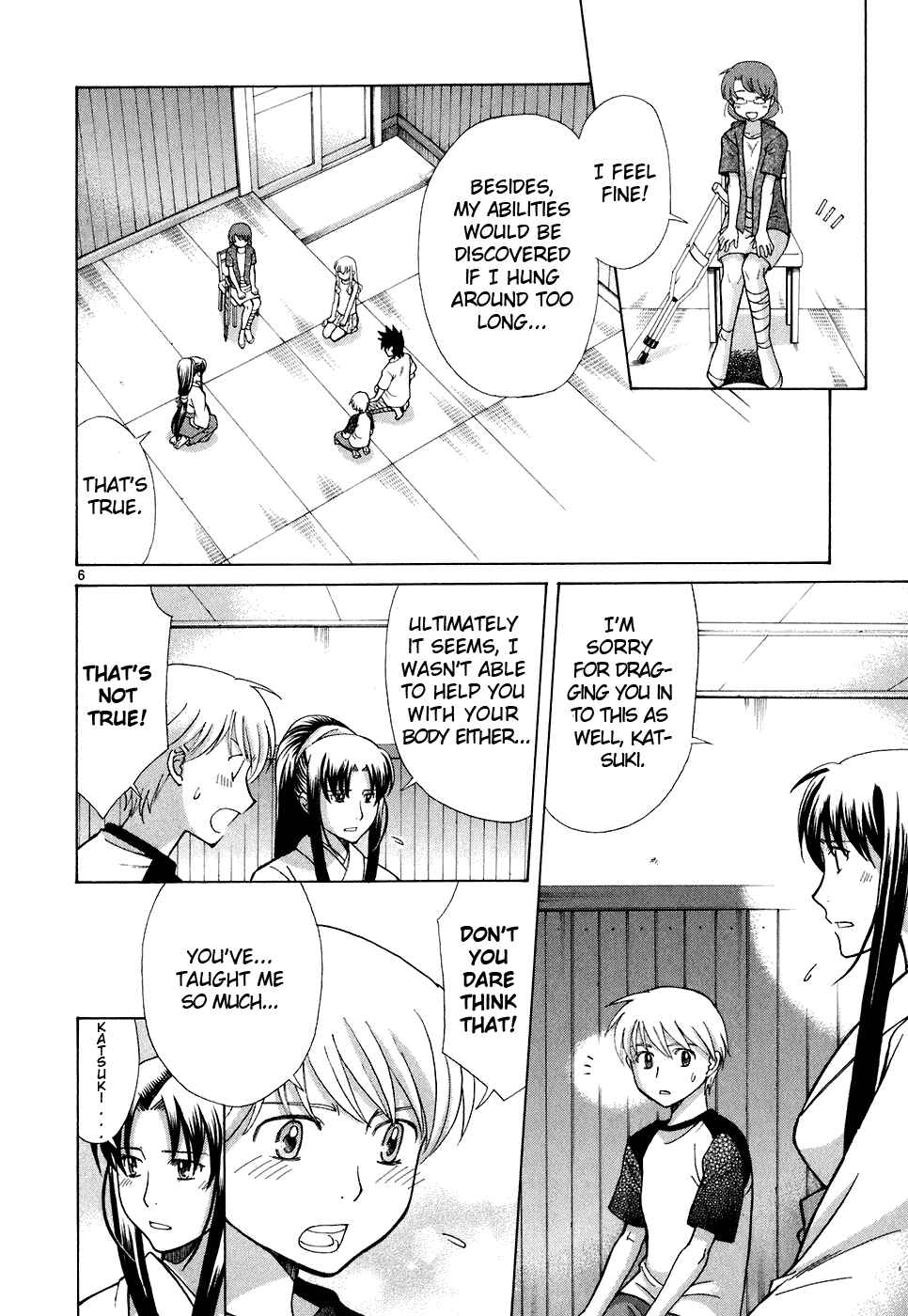 Page 6 Chapter 12 CODE-EX