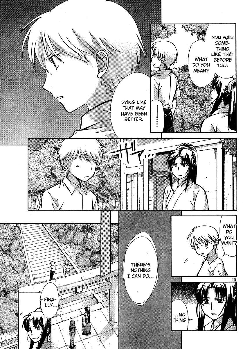 Page 19 Chapter 2 CODE-EX