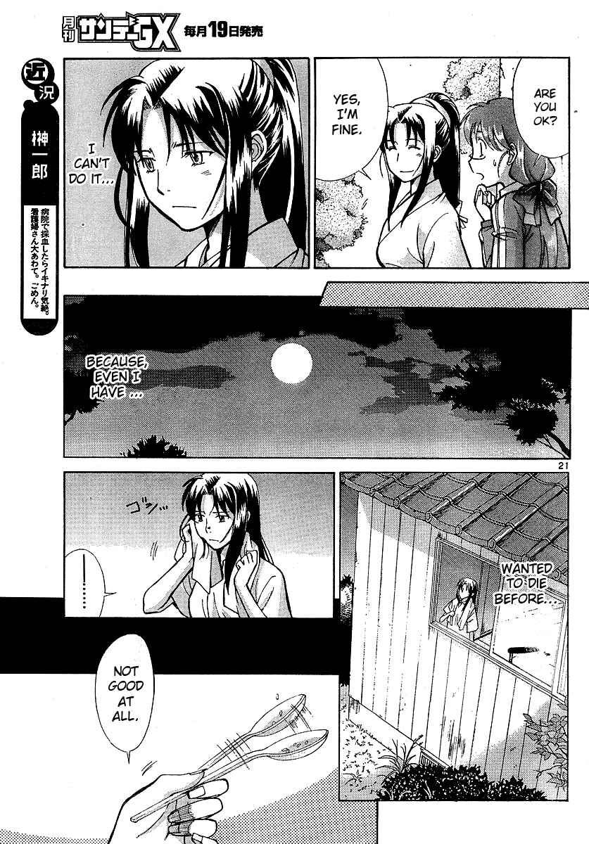 Page 21 Chapter 2 CODE-EX