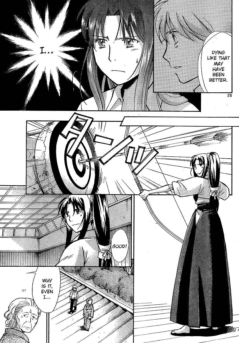 Page 25 Chapter 2 CODE-EX