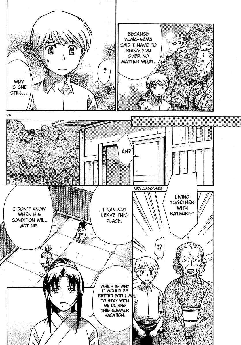 Page 26 Chapter 2 CODE-EX