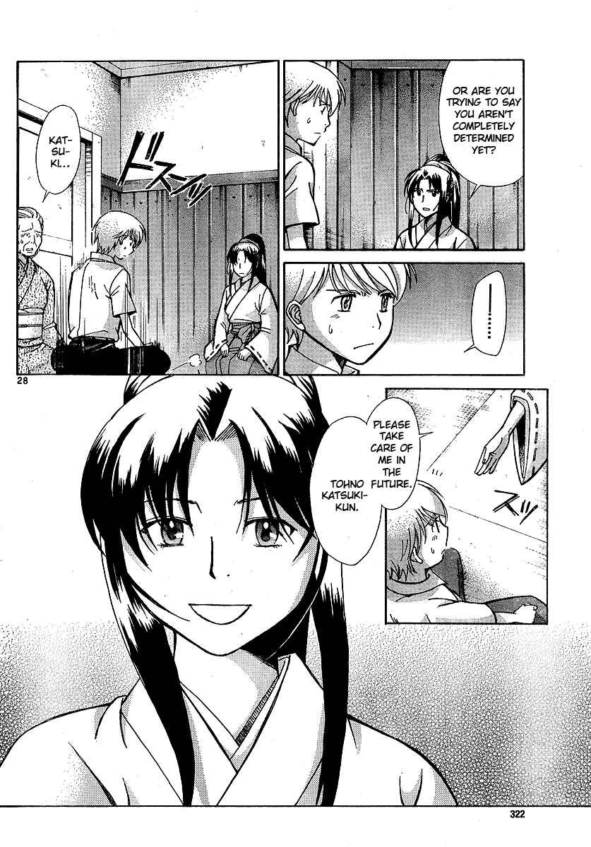 Page 28 Chapter 2 CODE-EX