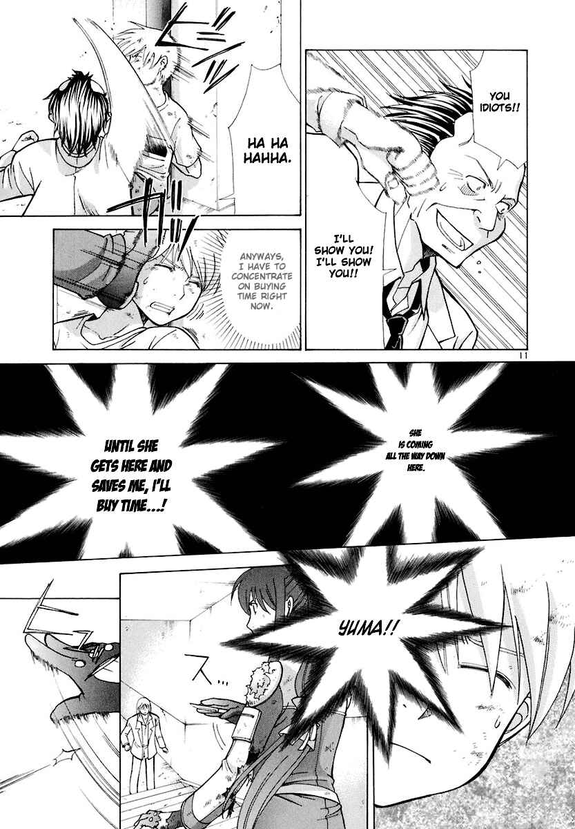 Page 11 Chapter 10 CODE-EX