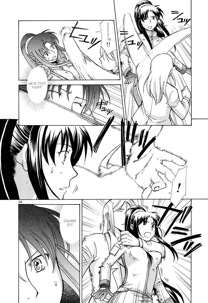 Page 14 Chapter 10 CODE-EX