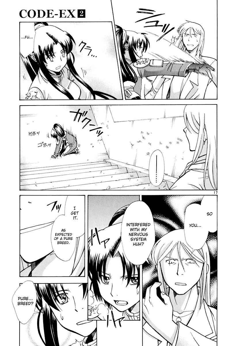 Page 17 Chapter 10 CODE-EX
