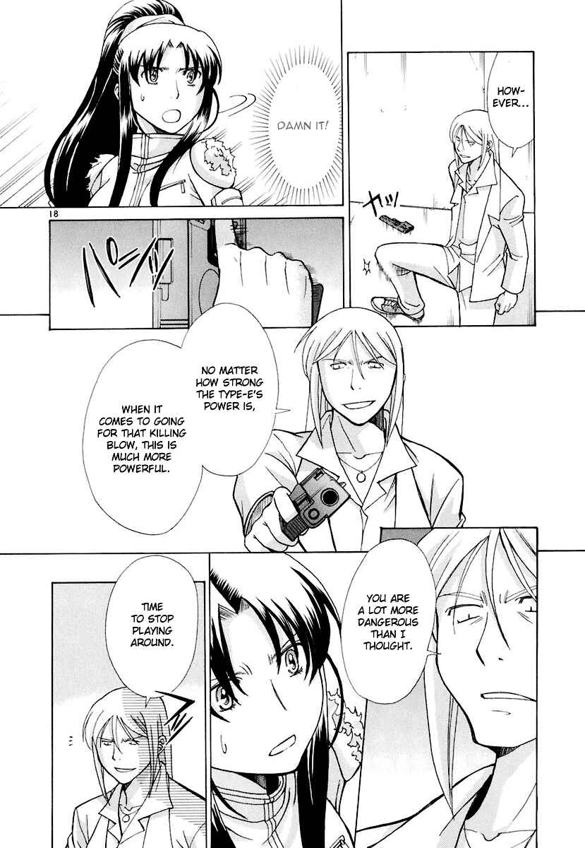 Page 18 Chapter 10 CODE-EX