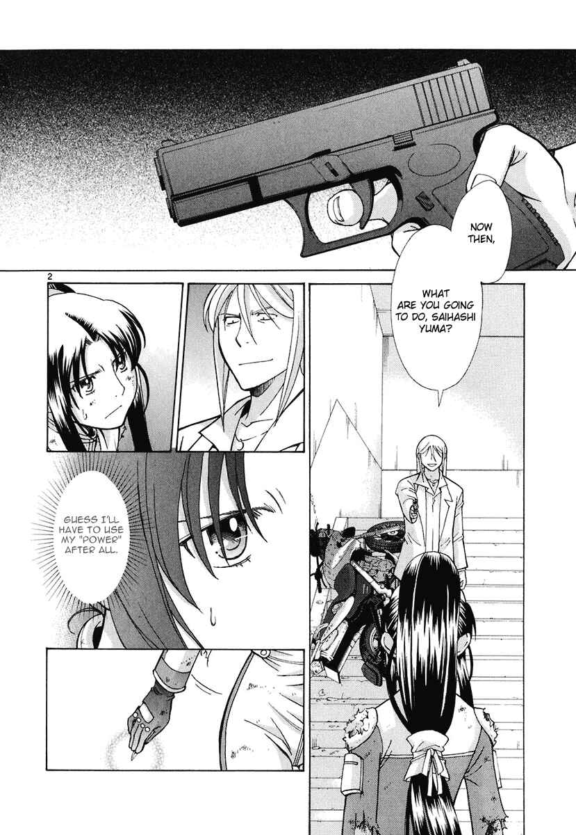 Page 2 Chapter 10 CODE-EX